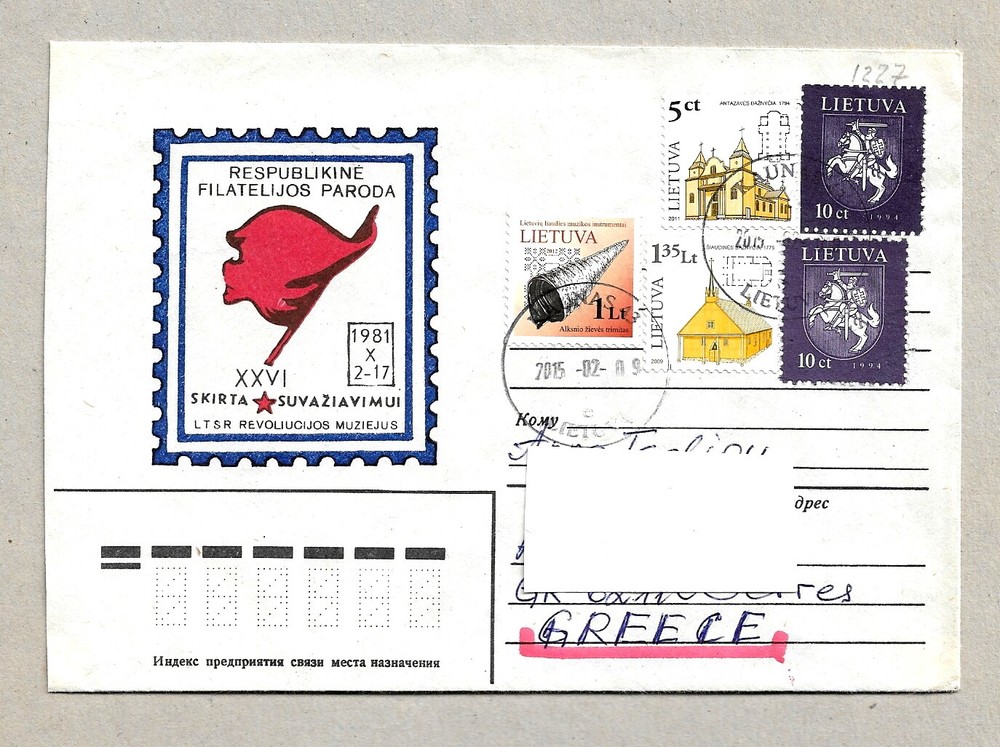 LITHUANIA   -  AIRMAIL COVER - STAMPS  ..