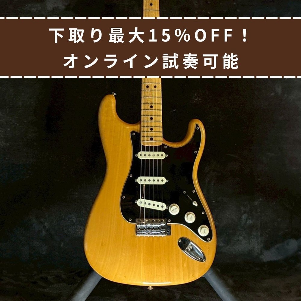 FERNANDES BURNY CUSTOM ST Natural 3.75