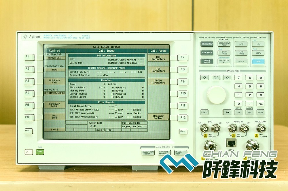 Agilent 8960 E5515C Wireless Communication Test Set