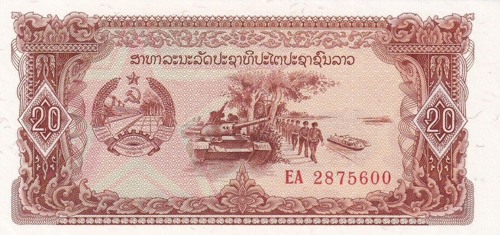 Laos 20 Kip ND 1979 P 28b UNC
