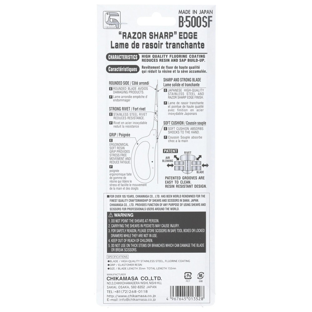 Chikamasa Scissors B-500SF Garden Pruning