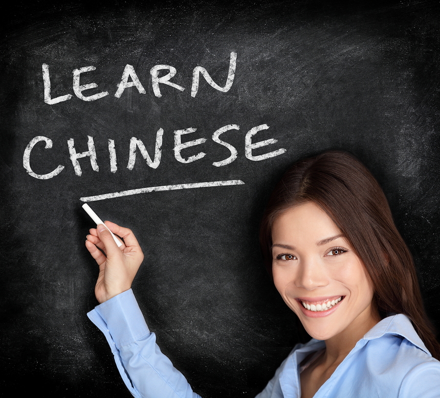 Learn Chinese Fast -The Most Complete & Comprehensive Language Course on DVD