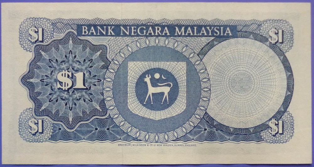 Malaysia 1 Ringgit Dollar Currency Note nd(1967-72) Type #1a