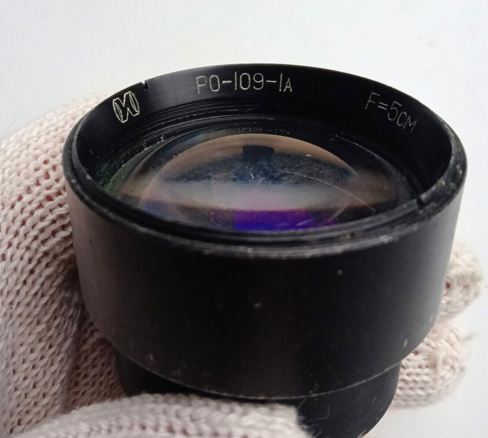 Vintage Soviet magnifying glass. Made in USSR.