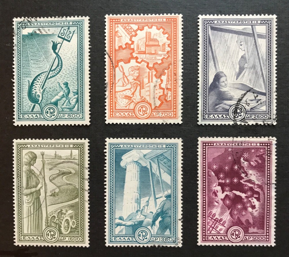 Greece #539-44 - Used