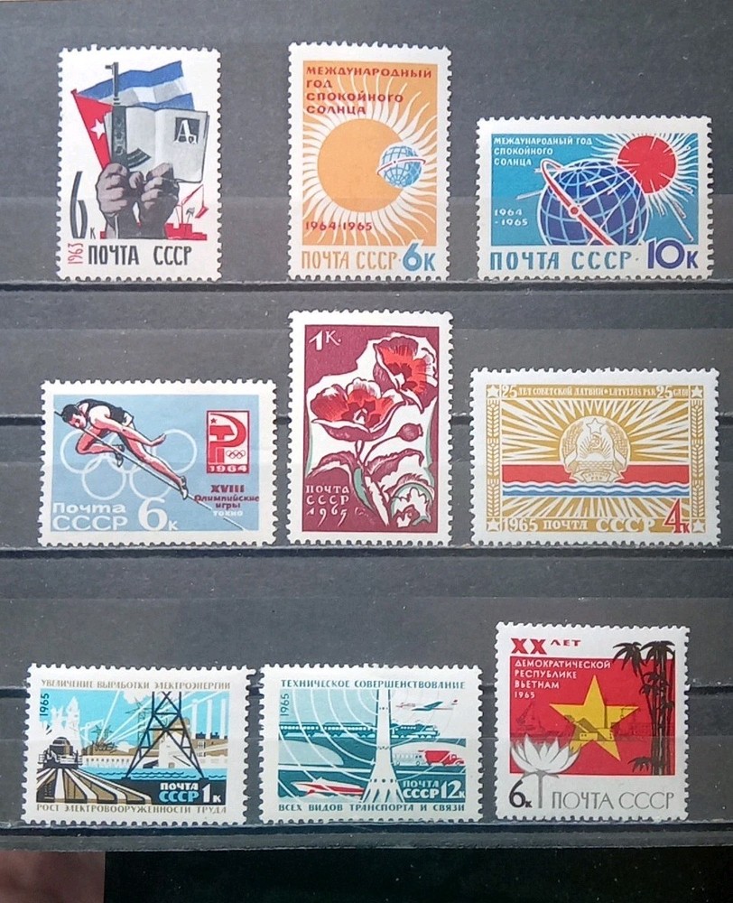 Soviet Union '63/'76, MNH.