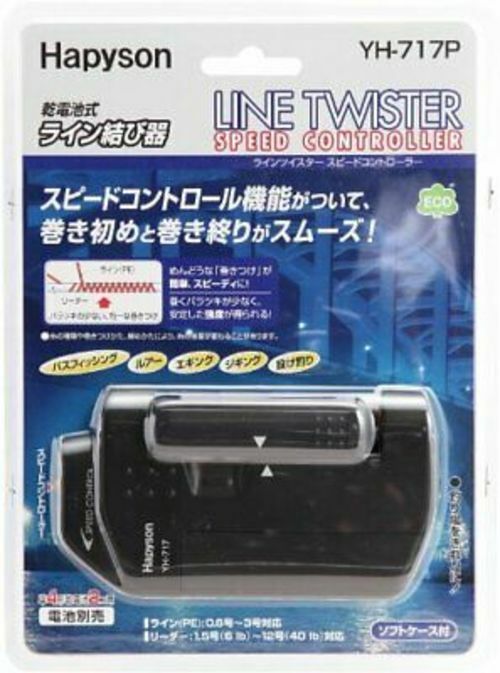 Hapyson speed control function with a line twister YH-717P