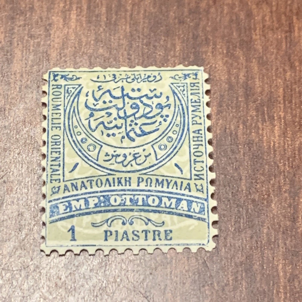 Turkey Scott 89 [ID#429021]