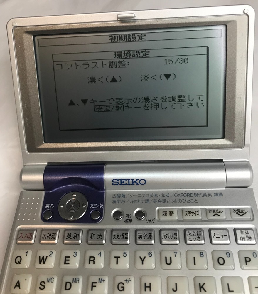 VINTAGE WORKING Seiko SR-M4000 Electronic Dictionary (USED)