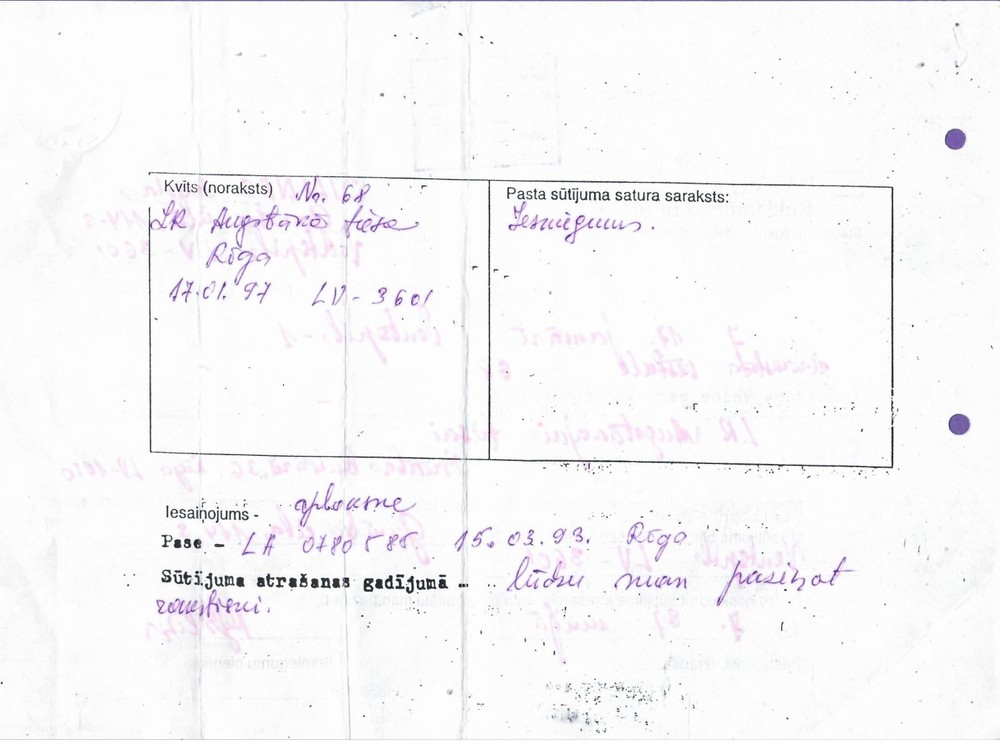 1997 VENSPILS LATVIA POST OFFICE CLAIM DOCUMENT USED 1771