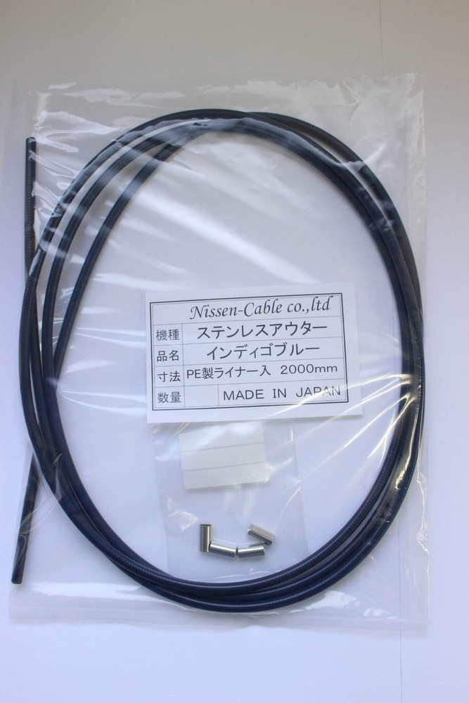 Brake Stainless Steel Outer Cable 2m Indigo Blue