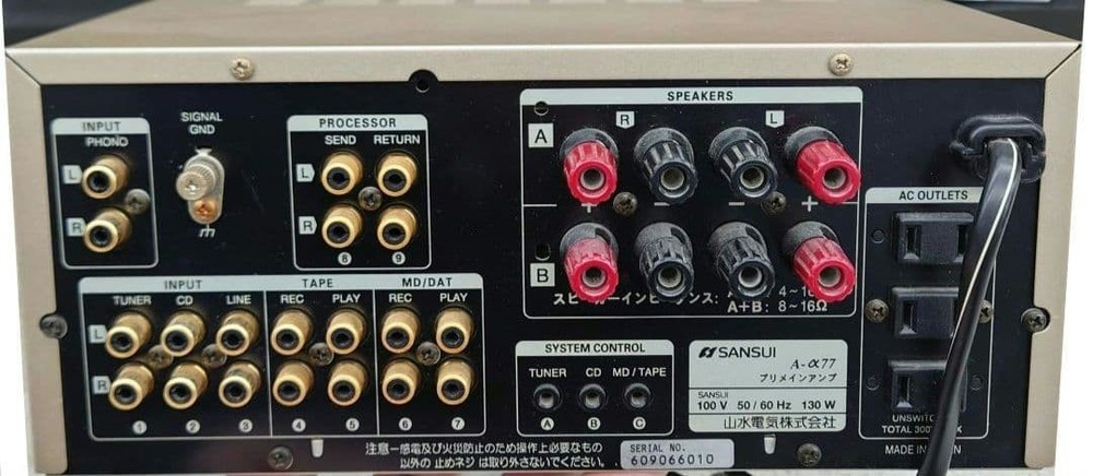 SANSUI A-α7 Integrated Stereo Amplifier Tested Working