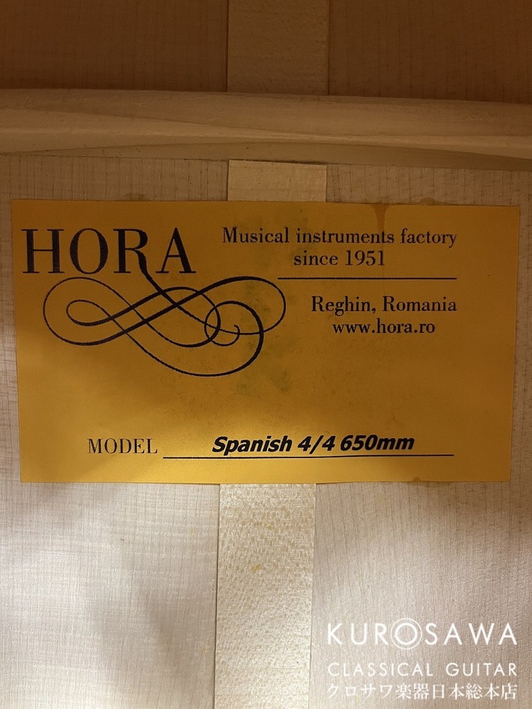 Hora Spanish 4/4 Pine Maple Classical Guitar All Solid Entry-Level, Made in