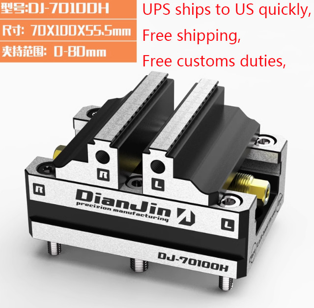 Four and Five-axis Fixture Self-centering Vise Zero-point Quick-change DJ-70100