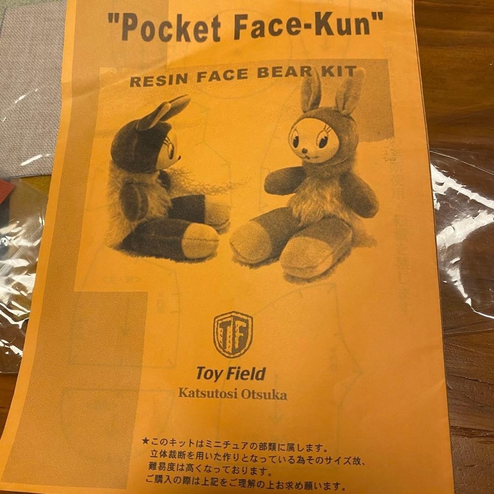 Rare ToyField Pocket Face Handmade Kit
