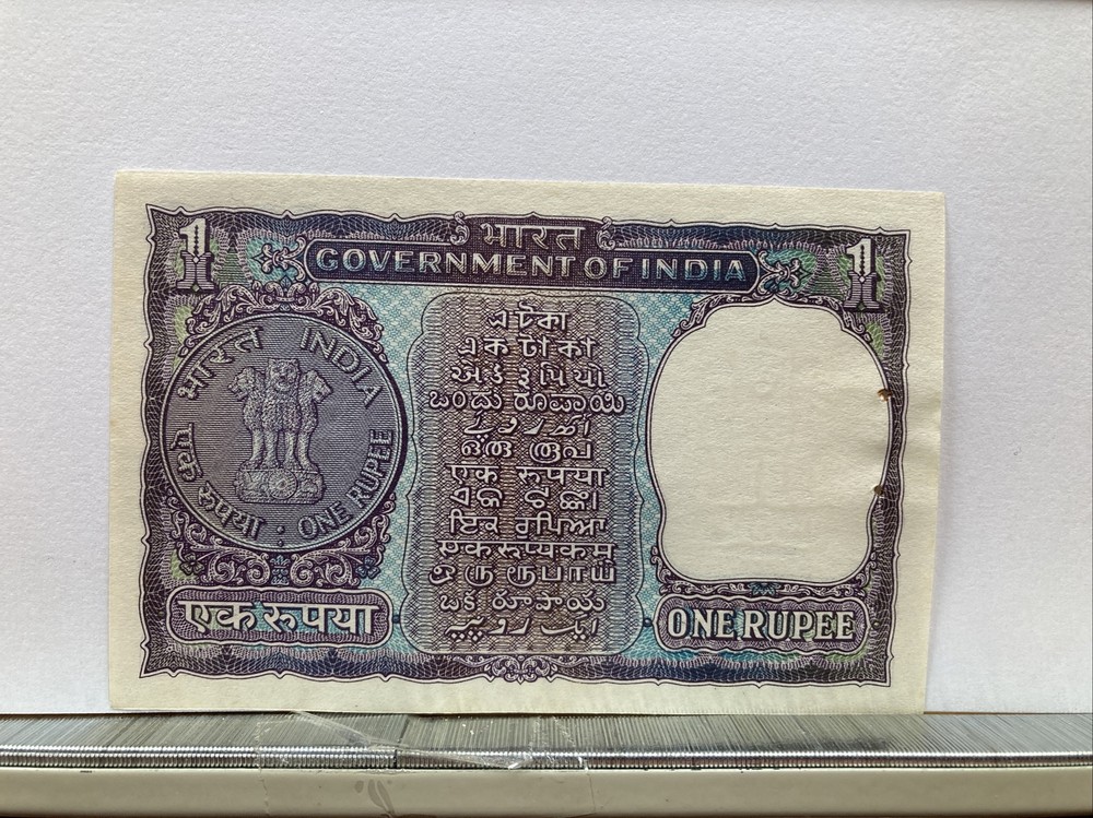 India 1 Rupee banknote