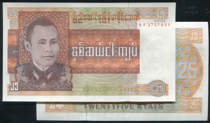 MYANMAR   P59    25-KYAT , 1973   UNC