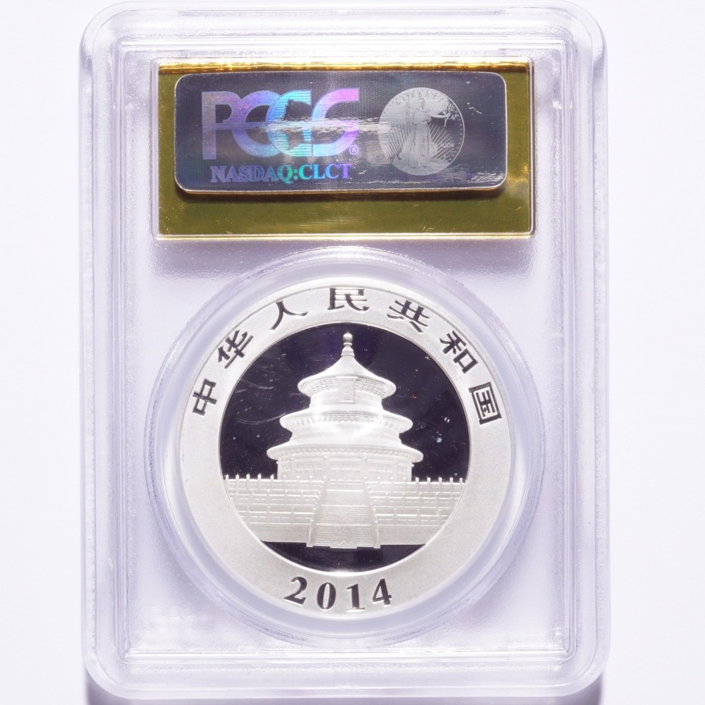 2014 China 10 Yn Panda Silver PCGS MS70