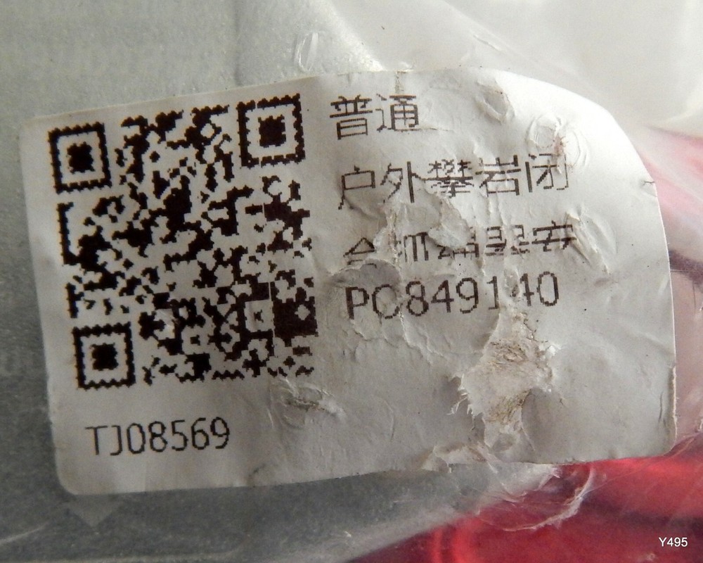 Red / Silver Aluminum Climbing Handle (PN TJ08569)