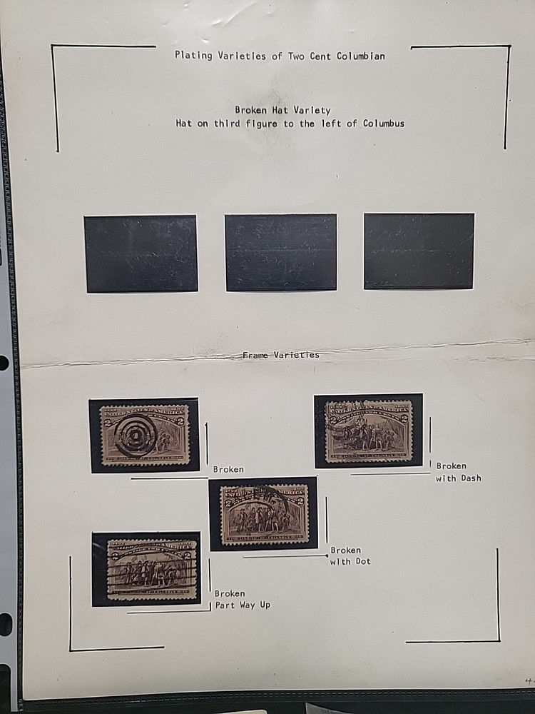 Scott # 231 VF Broken Hat Varieties. Broken, Broken with Dash, Broken with Dot,