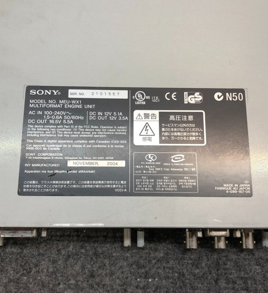SONY MEU-WX1 Multi-format Engine Unit w/ Power Cord