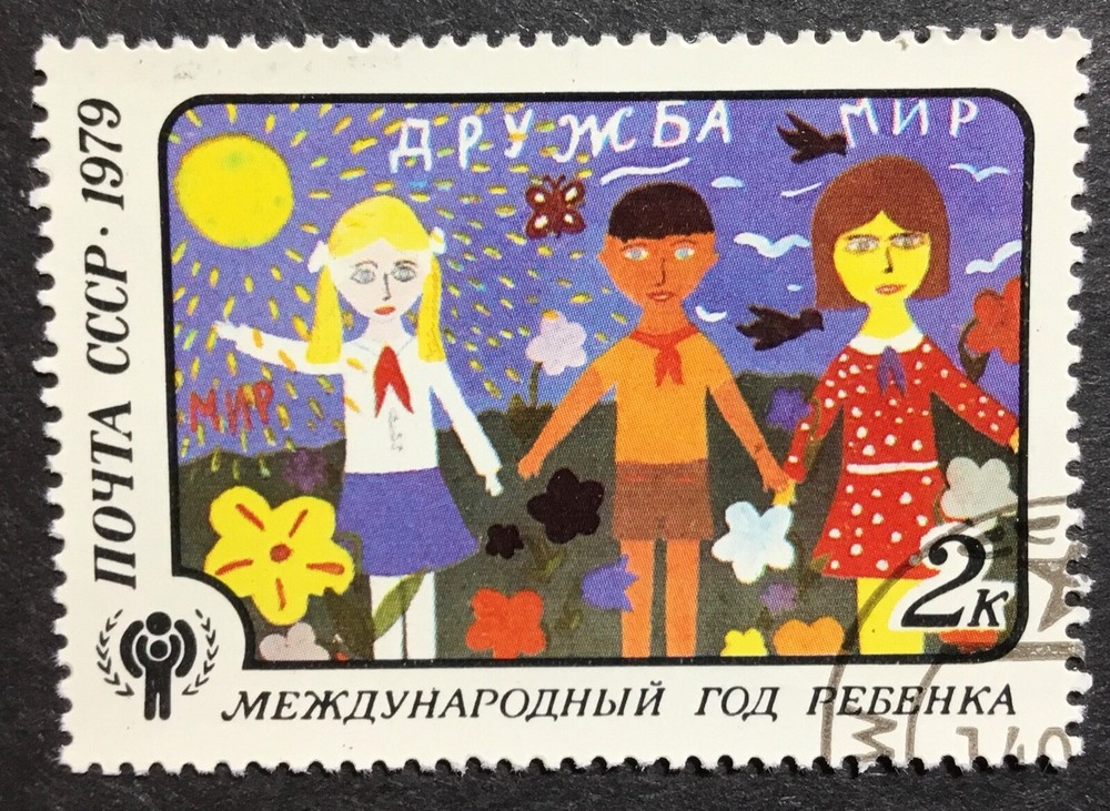 Russia Scott #4772  Used