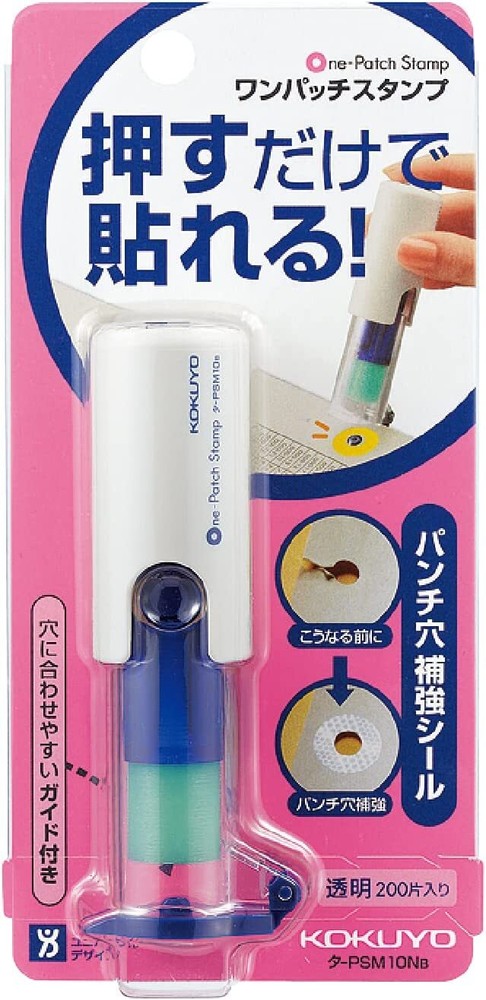 KOKUYO One Patch Stamp Blue Ta-PSM10NB