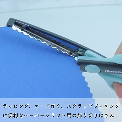 Kuretake Craft Scissors, Semicircle