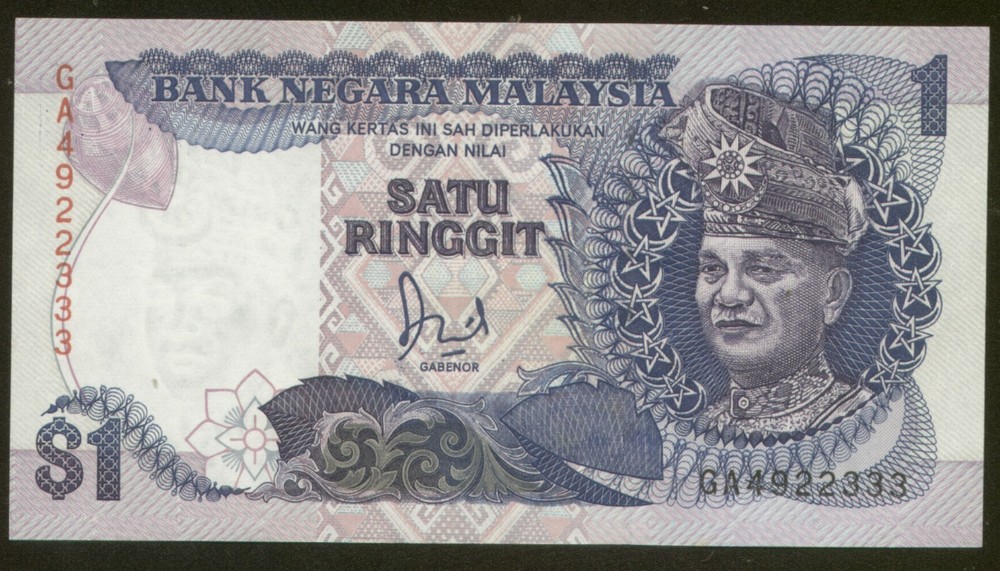 Malaysia 1 Ringgit (1989) UNC Pick 27b #4922333