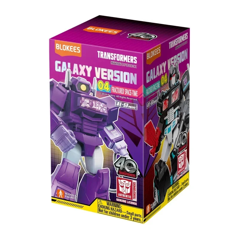 Blokees Transformer Galaxy Version 4 Mini Mode / ULTRA MAGNUS / FIGURE ACTION