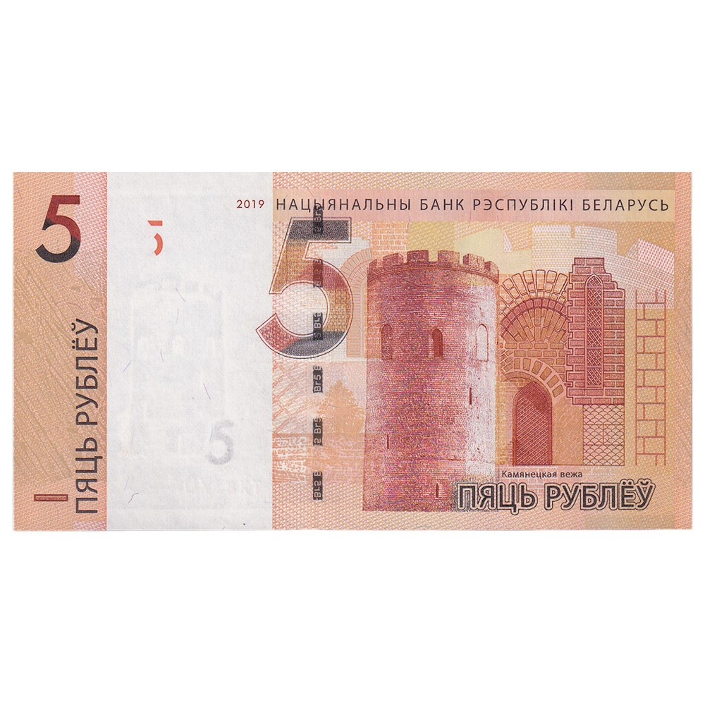 [#247178] Banknote, Belarus, 5 Rublei, 2019, UNC