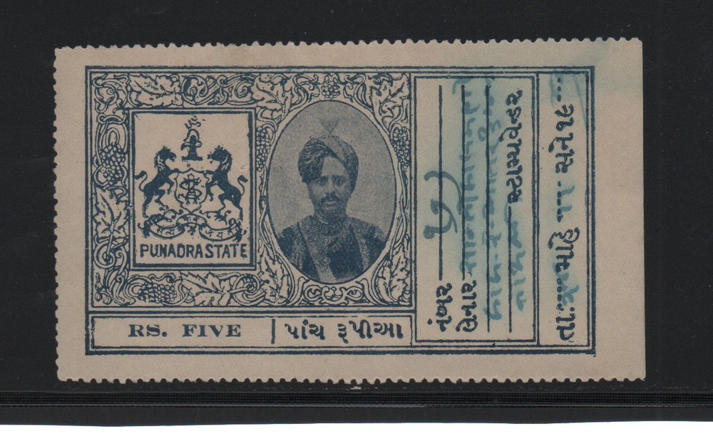 Punadra State 1931-32 Type 5 KM 58