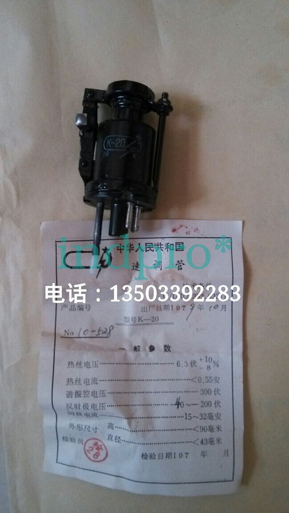Original box K-20 Klystron