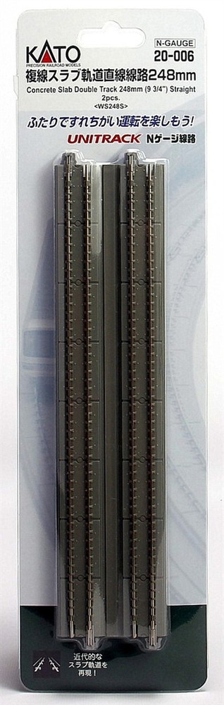N 248mm 9 3/4'