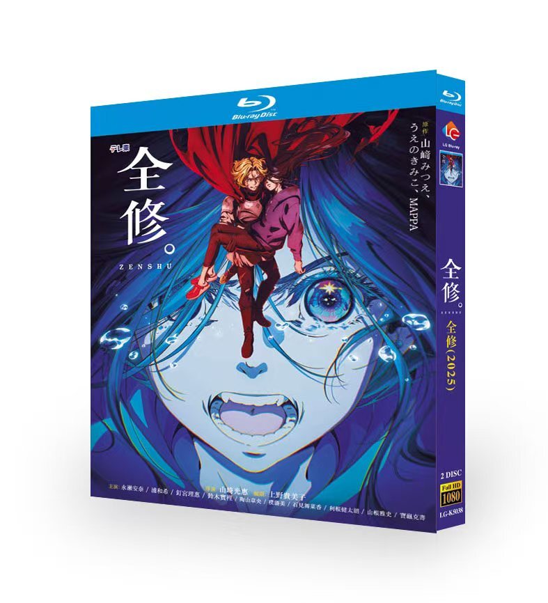 ZENSHU: 2025 2-D Blu-New