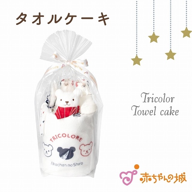 Gift Set Tricolor Cake
