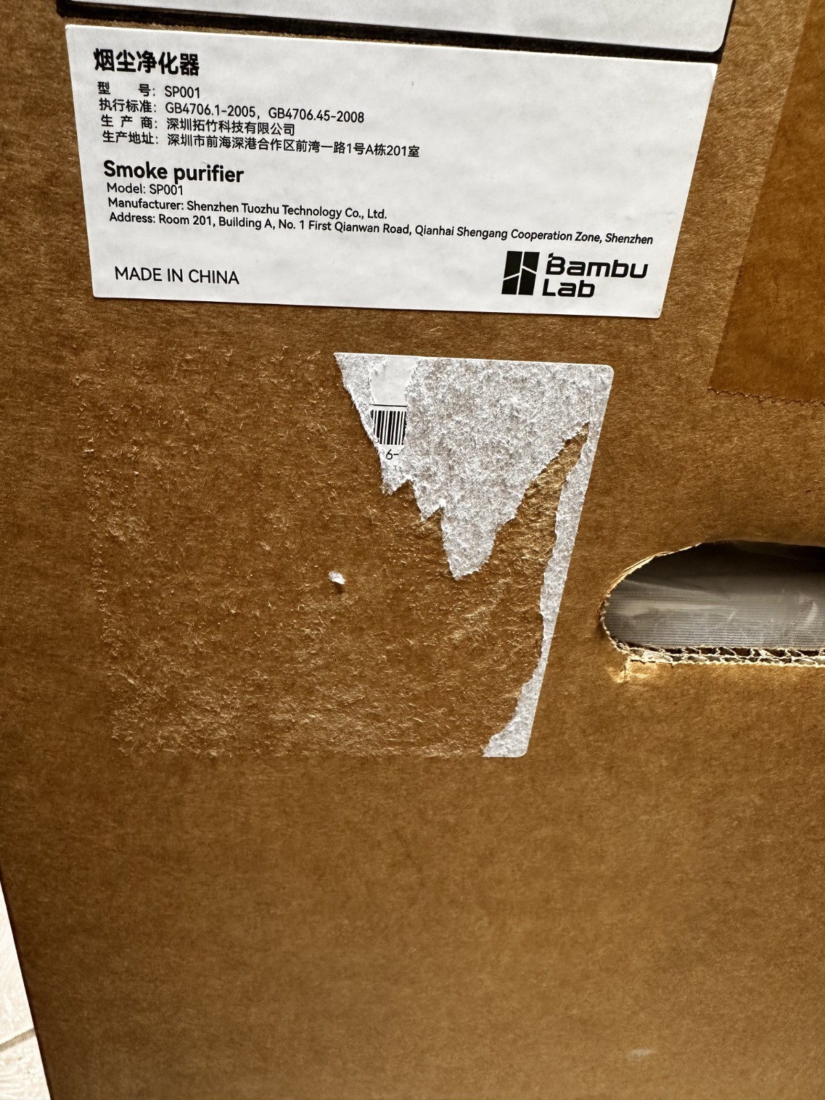 Open-Box Bambu Lab Smoke Purifier SP001 HEPA H13 Laser Air Filter VOC Dust