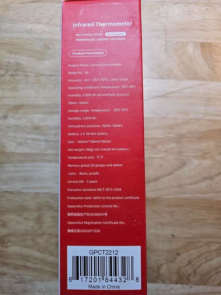 Henan Bingzun Ind. 1 Second Infrared Thermometer