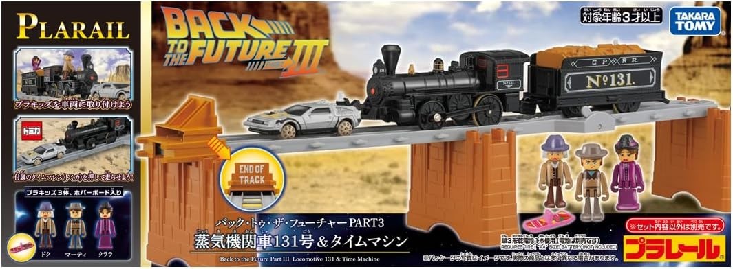 Takara Tomy Plarail Back to the Future Part 3 Steam Locomotive No. 131 NEW