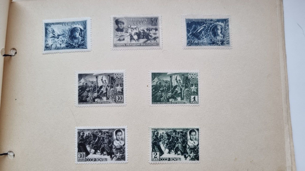set, Soviet postage stamps issued during WWII, Moscow, 1944
