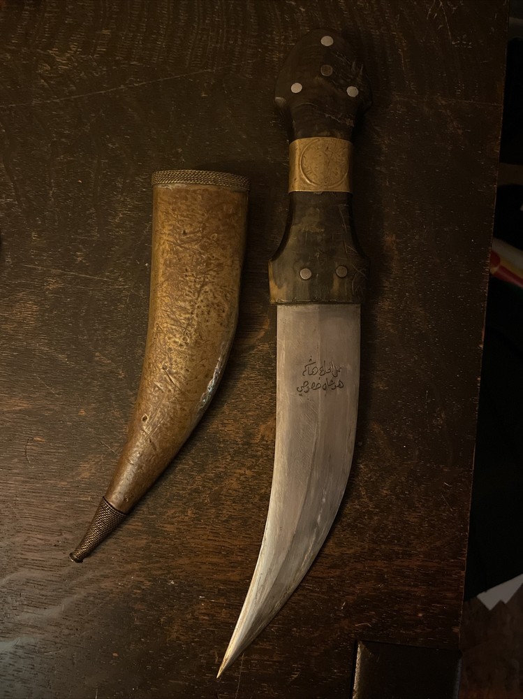 Antique Jambiya