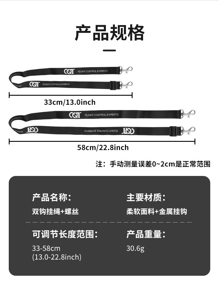 For DJI Mavic 4Pro Remote Control Strap RC Pro2 Control Double Hook Rope