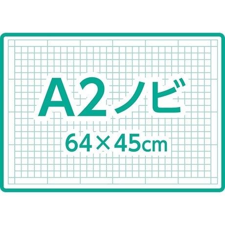 Clover Cutting Mat e A2 Extended 64×45cm (57-855)