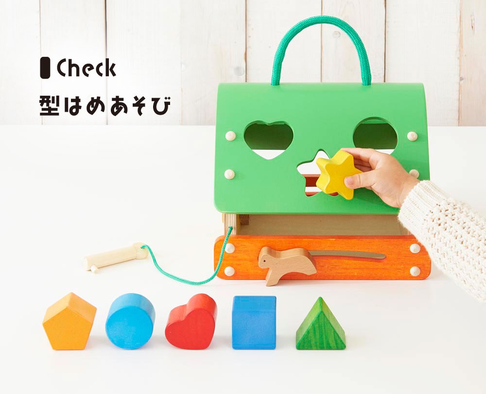 Play House