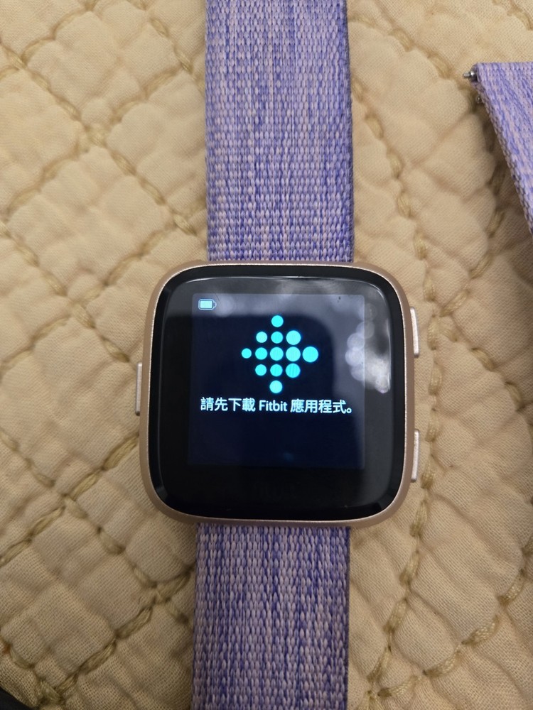 Fitbit Versa