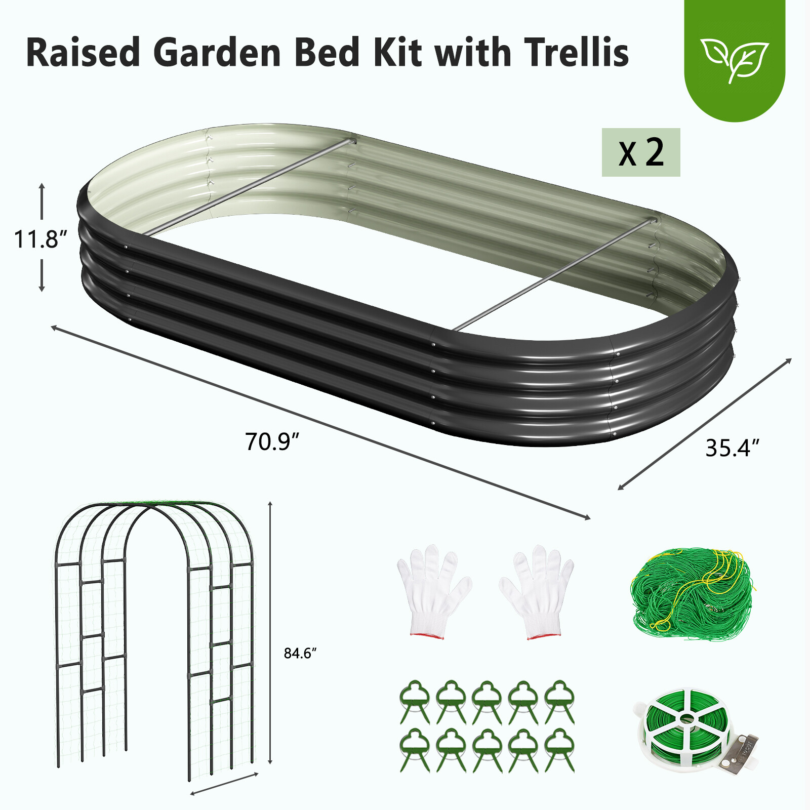 SLSY Galvanized Raised Garden Bed with 85in Tall Garden Trellis for Vegetables