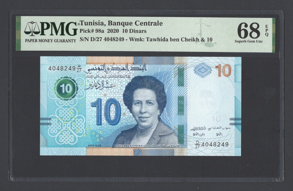 Tunisia 10 Dinars 2020 P98a Uncirculated Grade 68