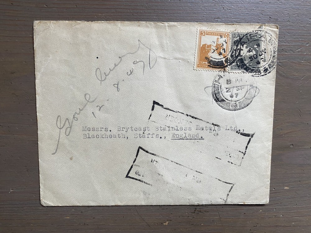 Old Cover From Palestine To England 1947