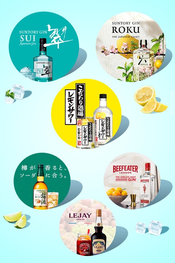 Suntory melon syrup 780ml