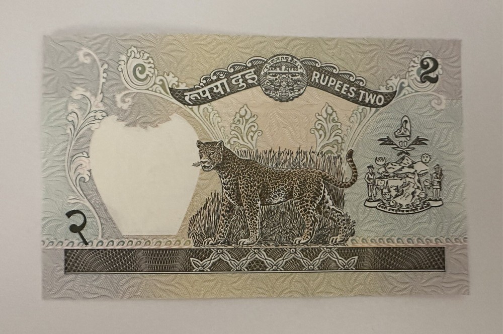 Nepal 2 Rupees 1981-2001 Uncirculated